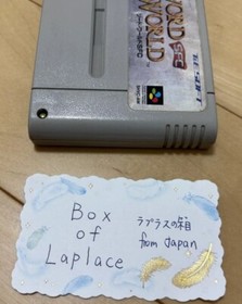 Super Famicom Nintendo SFC Sword World tested [Used] from Japan