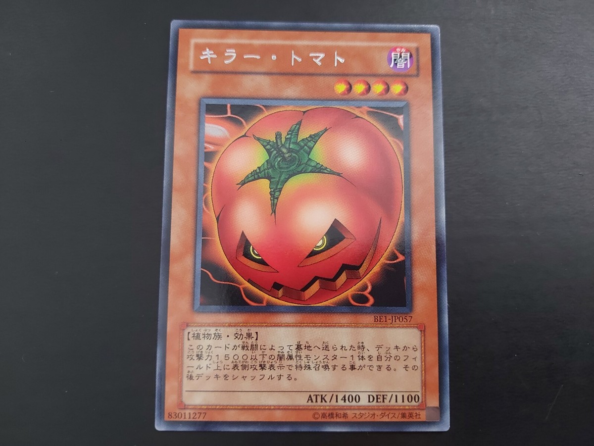 玉壺　カード 楽天市場】貪欲で無欲な壺 スーパーレア SHSP-JP065 【魔法カード