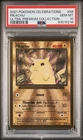 Celebrations UPC Pikachu #58 Gold Metal Card Promo PSA 10