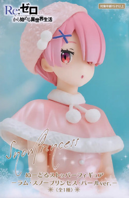 Re:Zero: Starting Life in Another World Ram Snow Princess Noodle Stopper Figure