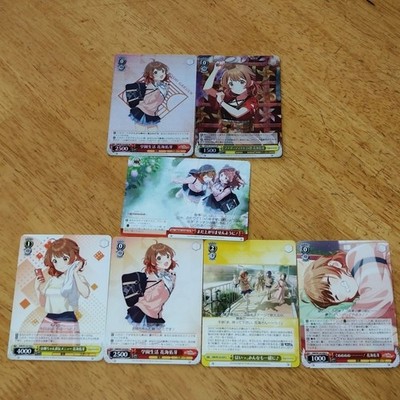 Weiss Schwarz Idolmaster Myu Kanmi Yuime 7 Card Set Holo US/JP