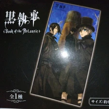 Black Butler Premium Bath Towel