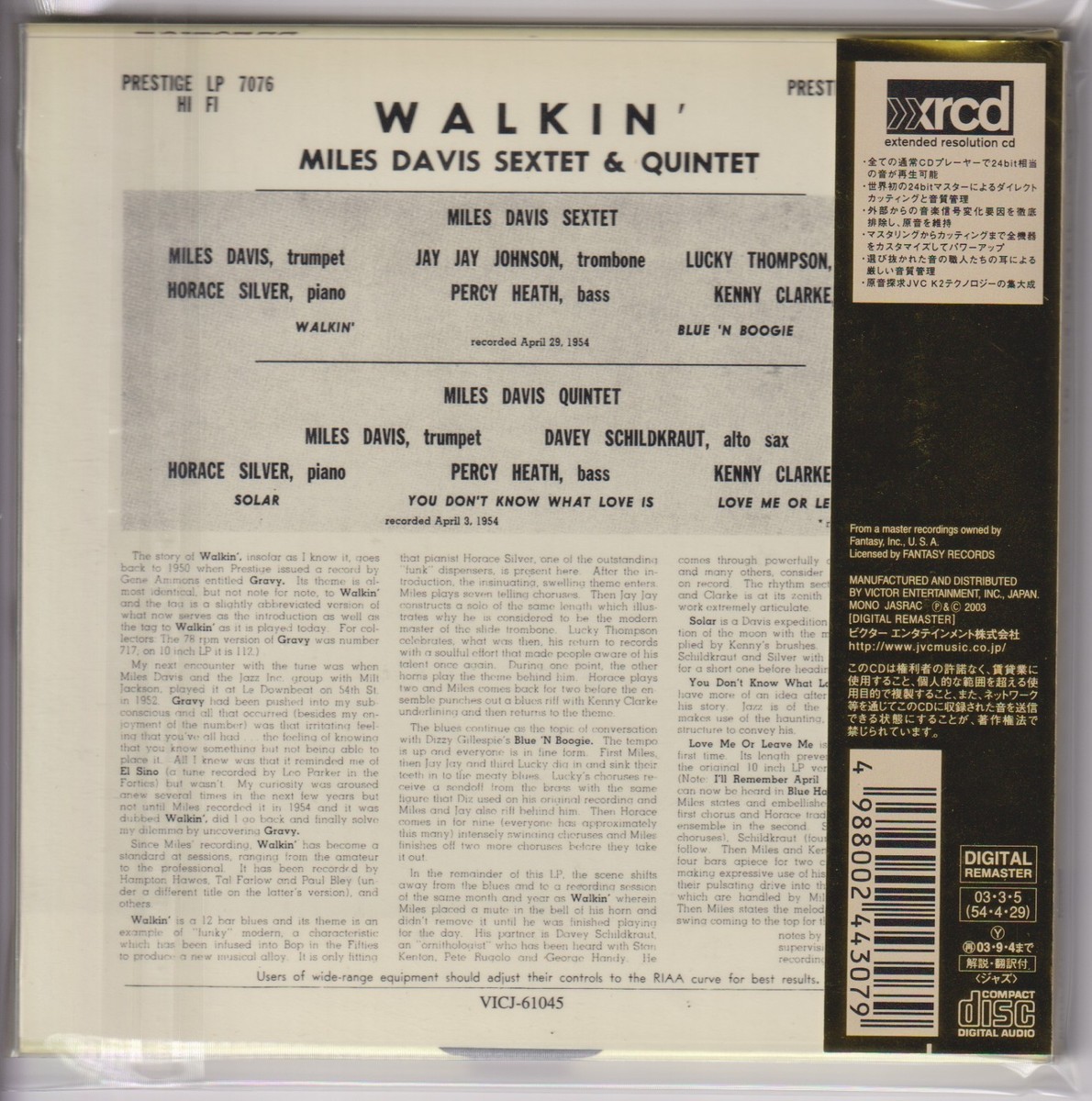 XRCD Miles Davis Walkin' All Stars Japan Mini LP OBI VICJ-61045