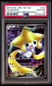 Shining Jirachi | eBay Shining Jirachi | eBay