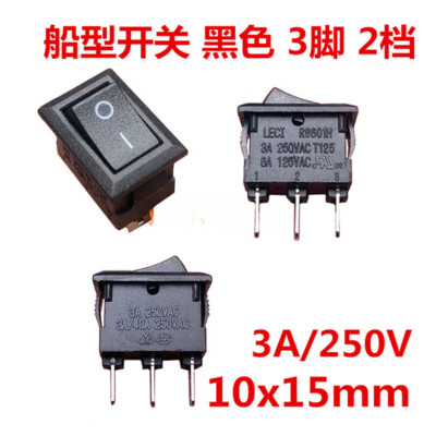 5PCS NEW LECI RS601H 2Pins 2 Positons 3A 250VAC Rocker Switch,15*10MM