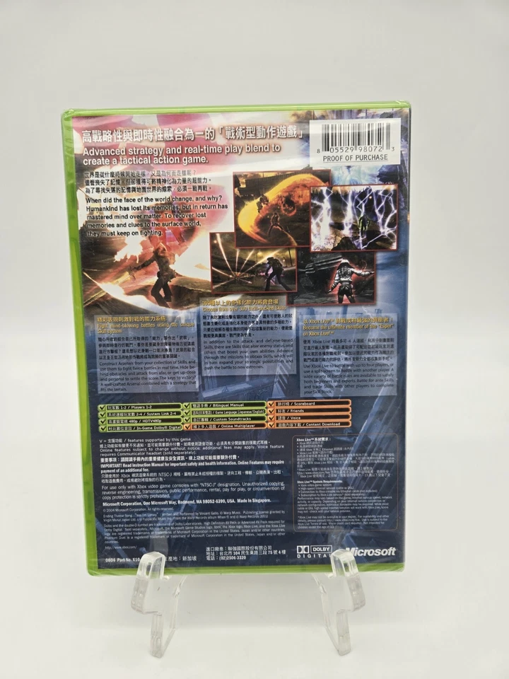 Phantom Dust (Microsoft Xbox, 2005) Japanese Version NTSC-J - Image 2 of 4