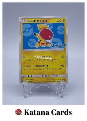 EX/NM Pokemon Cards Ash's Pikachu PROMO 076/SM-P SM-P Japanese | eBay