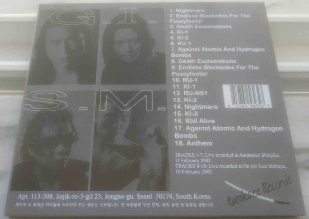 GISM -Plus r, Regicide Reverbation -Digipak CD AMEBIX GISM -Plus r, Regicide Reverbation -Digipak CD AMEBIX