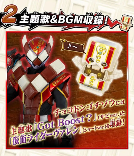 Kamen Rider Gavv DX oshaberi gochizo set 02 Talking Gochizo NEW Bandai Japan - Picture 4 of 6