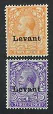 MOMEN: BRITISH LEVANT SG #S3-S4 SALONICA 1916 MINT OG NH **CERT** LOT #61728-1