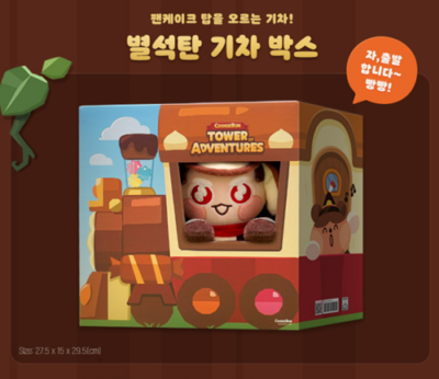 Cookie Run Tower of Adventures Launch Package- Twisted Donut
