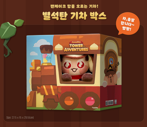 Confezione Lancio Torre delle Avventure Cookie Run - Cartoline Peluche Ciambella Twisted - Foto 2 di 6