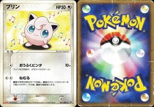 Jigglypuff 061 ADV P carta
