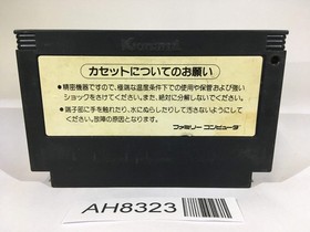 AH8323 Gradius Nemesis NES Famicom Japan