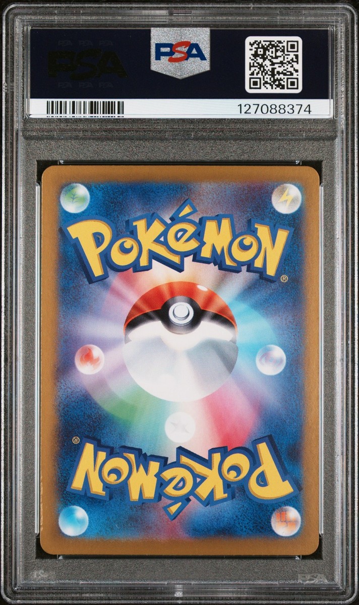 ピチュー 031/070 psa9 Meowth 192/SV-P Sv-P Promotional Cards Holo (Japanese) for sale