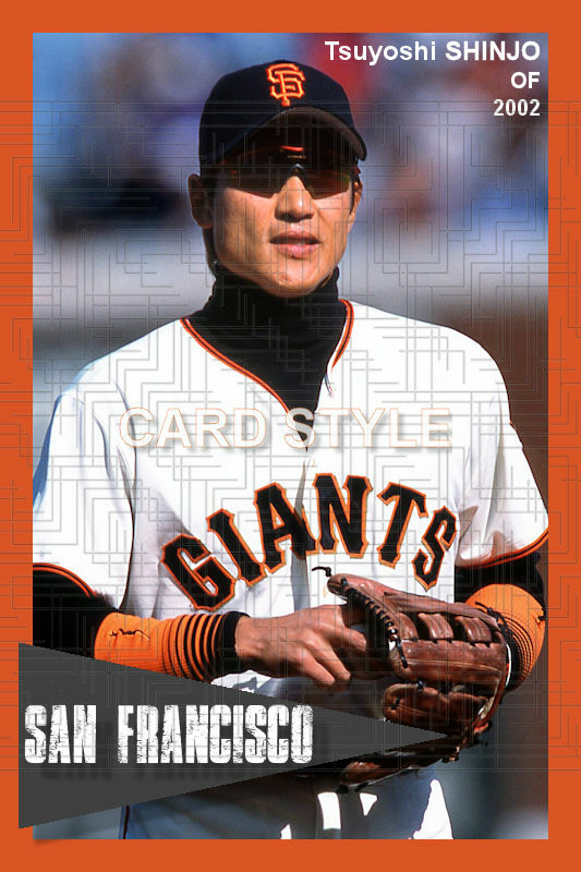 【非売品】ジャイアンツ　1999 2000 GIANTS Collection Tsuyoshi Shinjo - 2002 San Francisco Giants - choose a size - full