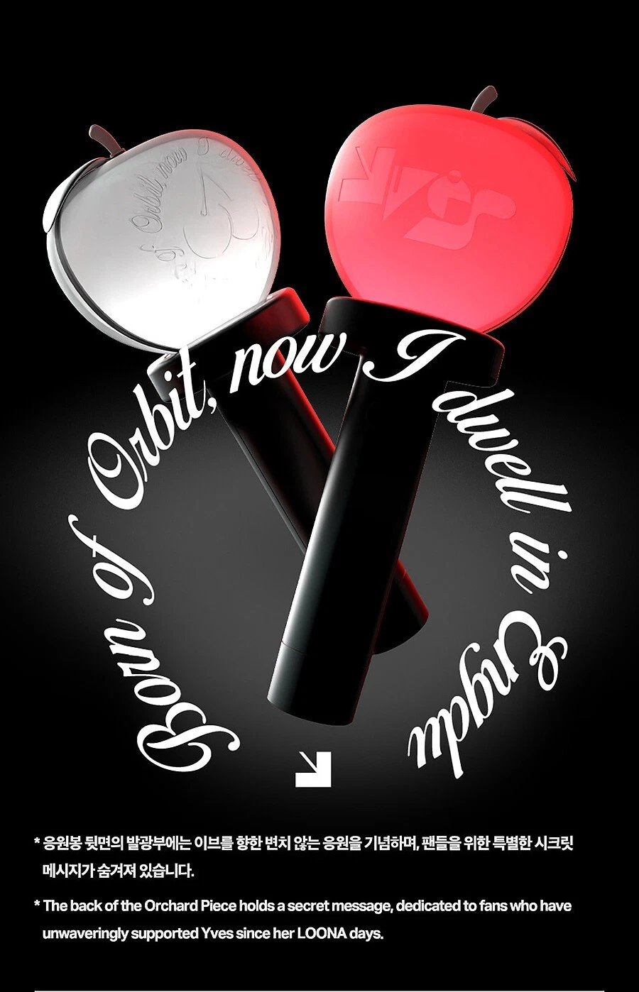 Yves イヴ OFFICIAL LIGHT STICK ペンライト Yves - OFFICIAL LIGHT STICK | KPOPMART.COM
