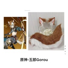 Genshin Impact Wulang Gorou Cosplay Fox Ears Hairhoop Party Role Play Prop