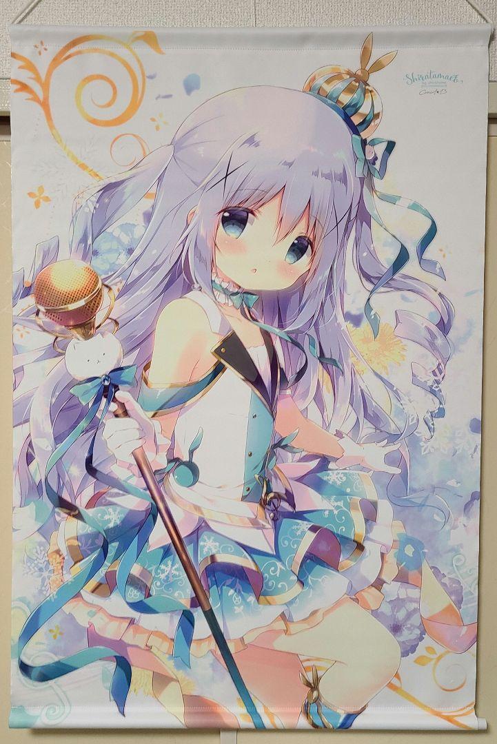 Is The Order A Rabbit? Chino Tapestry Shiratama Shiratamako | eBay