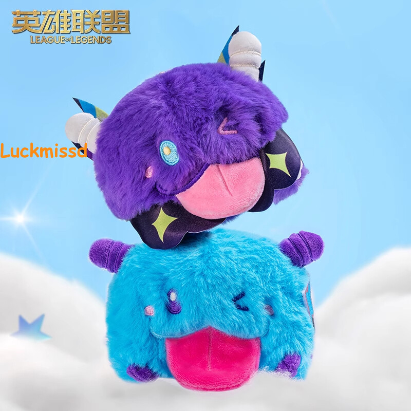 League Of Legends Star Guardian Poro Plushie Keychain Pendant