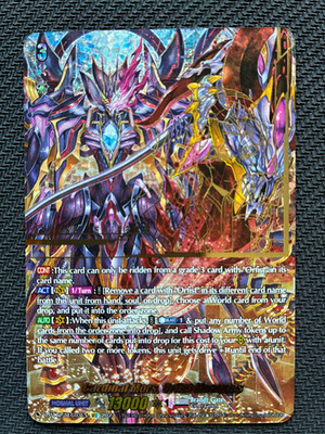 Cardinal Mors, Orfist Masques [D-Format] (V.3 - Secret Rare) Cardfight!! Vanguard