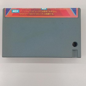 MSX Software Model Number Super Billiards HAL