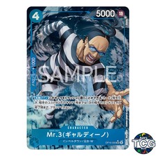 Mr 3Galdino SR OP16-056 Parallel One Piece Card Game Japanese