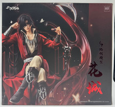 Heaven Official's Blessing: Tian Guan Ci Fu Hua Cheng Figure Good Smile Company