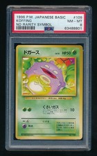 Koffing Pokemon 1996 Base Set No Rarity Symbol Japanese 109 PSA 8