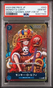 Luffy P-043 | eBay