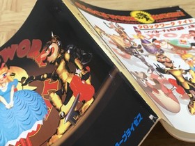 FJ4996 Clockwork Knight 1 Joukan First volume SEGA SATURN Japan