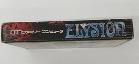 Famicom Software Model Elysion Tokyo Shoseki FMJ45