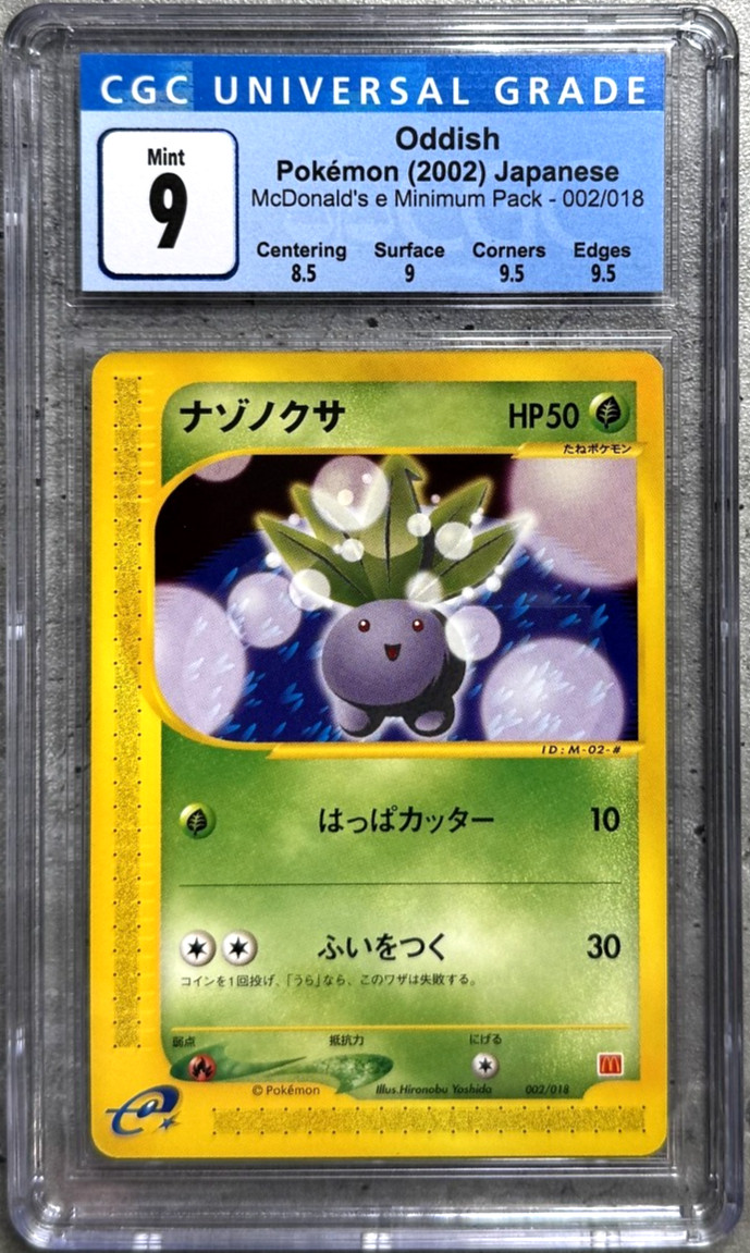 Pokémon Card JPN Oddish CGC 9 Mint, e-Reader McDonald's Promo 002/018, 2002 (1)