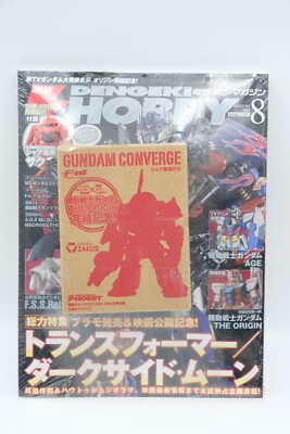 DENGEKI HOBBY MAGAZINE2011 AUGUST GUNDAM CONVERGE CHAR'S MS-06S ZAKU II