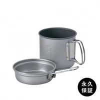 Japan Snow Peak Trek 900 SCS-008 Cookware Pot