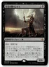 MTG Foil Bontu the Glorified - Amonkhet Lightly Played Japanese