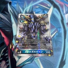 Digimon Card Metal Garurumon SEC