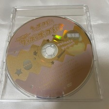UtaPri purchase bonus “Jump Quiz Prince-sama Extra Edition DVD”