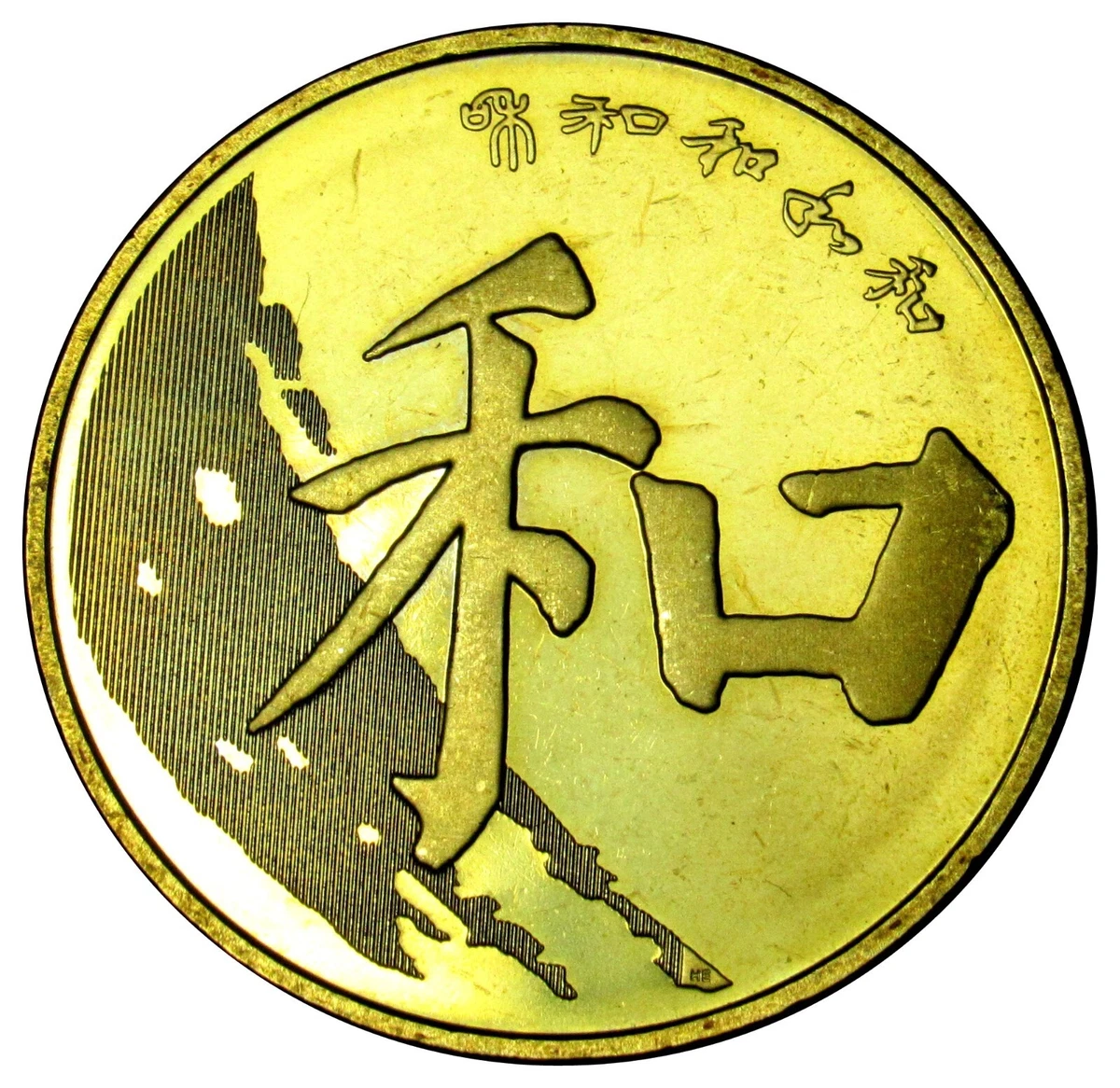 5 Yuan 2017 Republic of China Coins (1949-Now) for People for sale