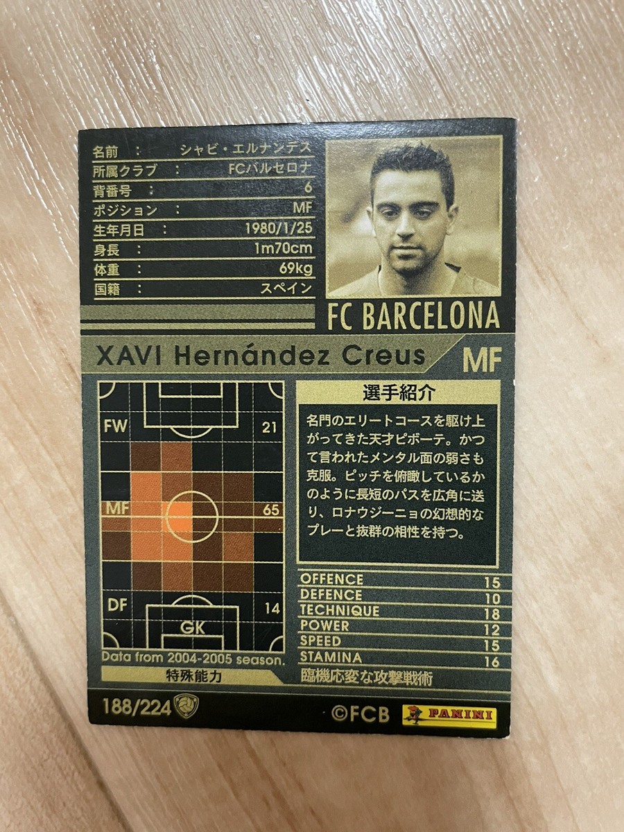 XAVI Hernandez Creus #188 04-05 FC Barcelona Panini WCCF SOCCER