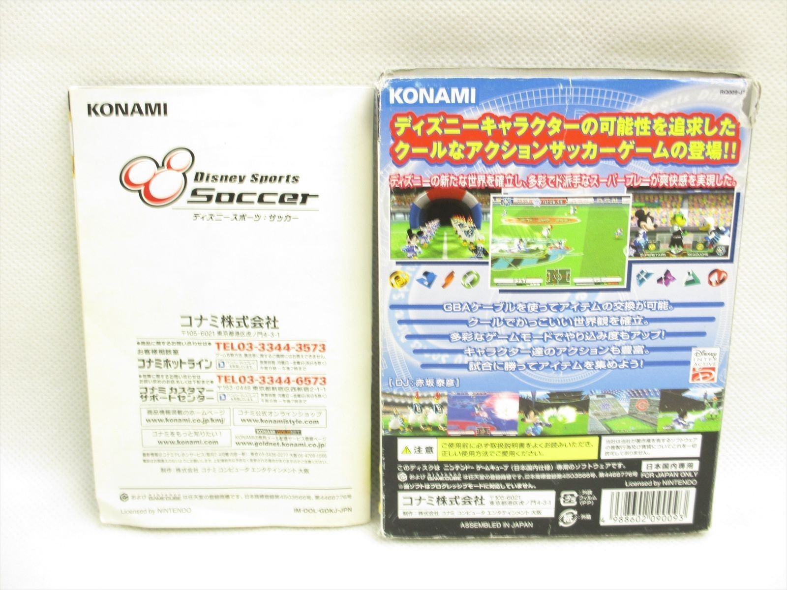 Disney Sports Soccer Ref Ccc Gamecube Nintendo Konami For Jp System Gc Ebay