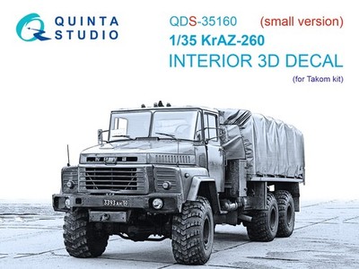 Quinta Studio 1/35 KrAZ-260 3D-Printed & colour Interior (Takom)
