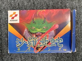 KONAMI Salamander Family Computer