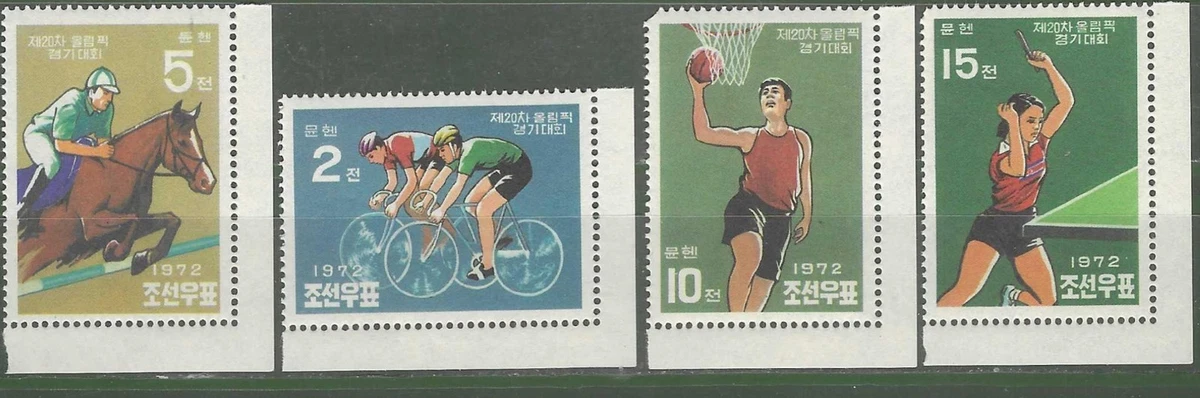 Olympics Uncertified Asian Stamps for sale | eBay