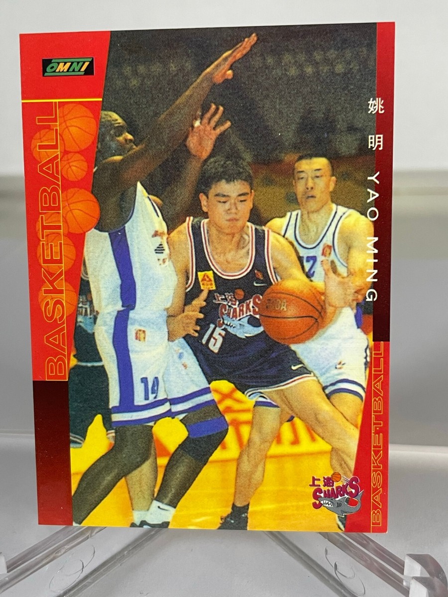 1999 Omni CBA Yao Ming True Rookie RC #32 Shanghai Sharks