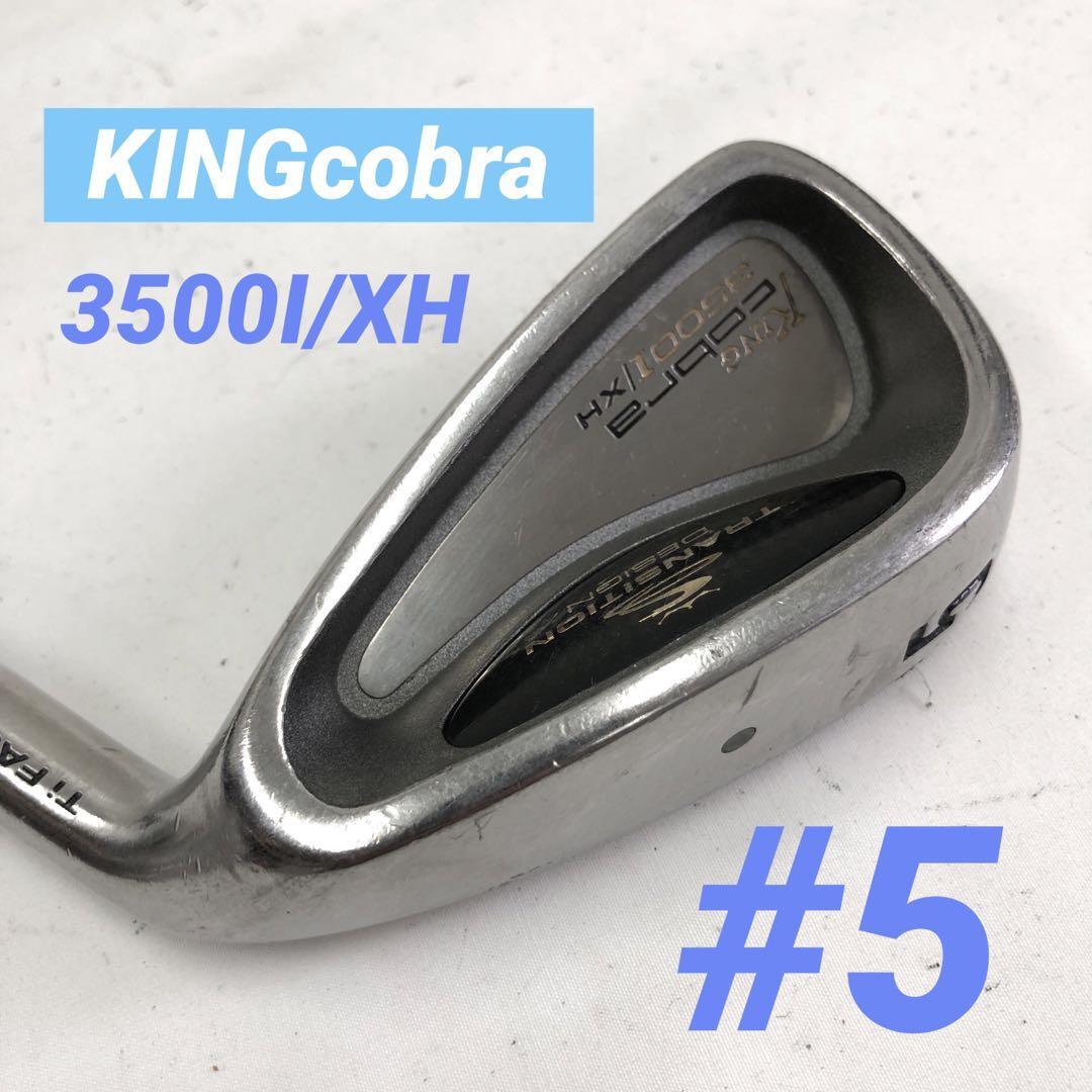 Cobra iron only 3500I/XH No. 5 Golf Club Golf Clubs | eBay