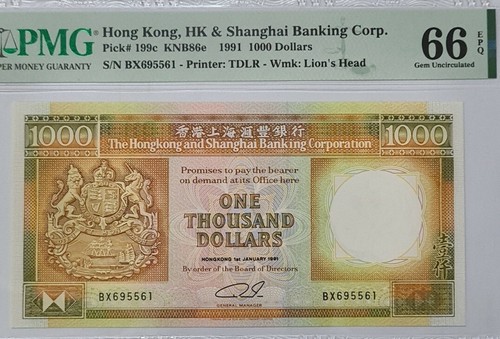 1991 HONG KONG HSBC $1000 Dollars PMG66 EPQ GEM UNC【P-199c】 - Picture 3 of 4