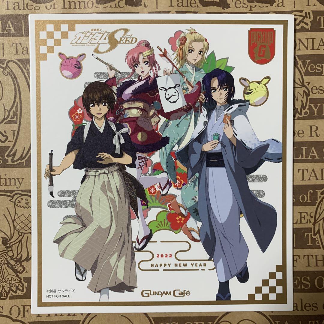 Gundam Seed Cafe Colored Paper | eBay