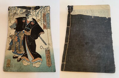 Japanese Antique E-hon Woodblock Print Book 4sets Edo(e46 Japanese Antique E-hon Woodblock Print Book 4sets Edo(e46