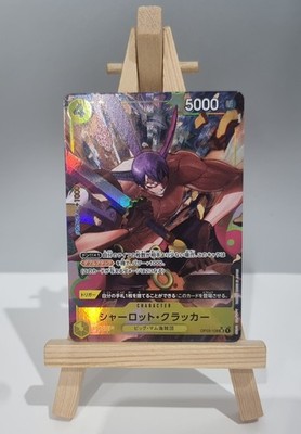 Charlotte Cracker (OP03-108) Alt Art One Piece TCG Japanese